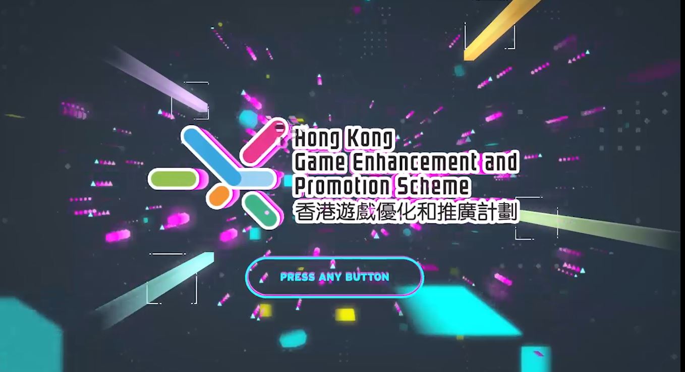 4th Hong Kong Game Enhancement and Promotion Scheme – Calls for FREE online registration for 27 April's physical training seminar about game testing and data analysis 